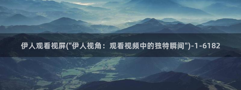 伊人久久综合爱影院