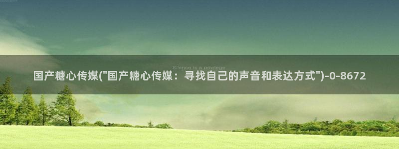 心糖vlog视频在线观看