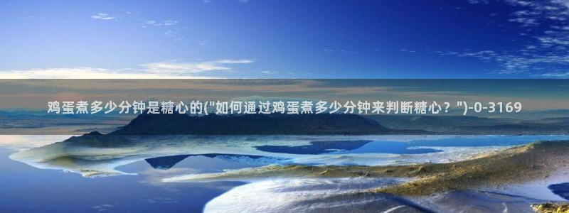 糖心vlog无限
