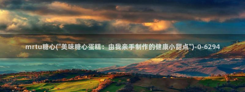 糖心vlog产精国品免费入