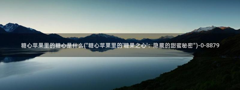 糖心vlog一区二区精品