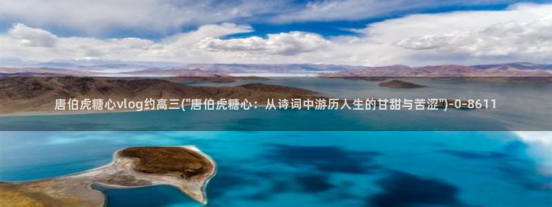 糖心vlog下载软件