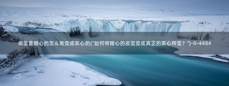 糖心vlog免费版在哪下