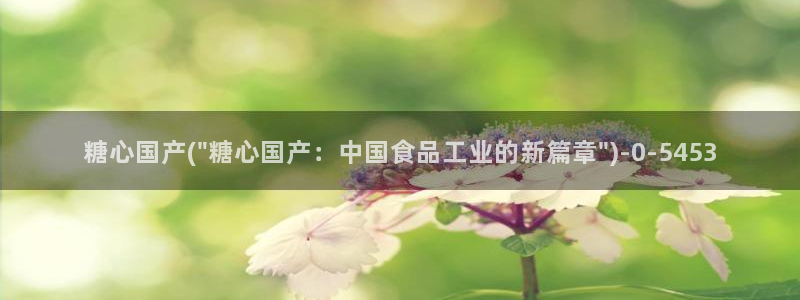 糖心少女vlog免费观看