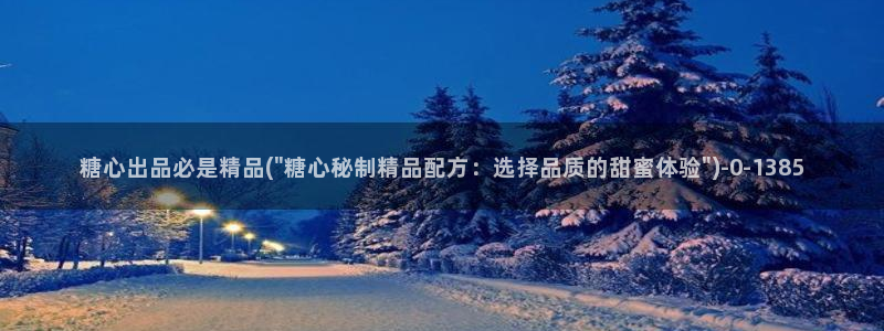 糖心vlog免费破解
