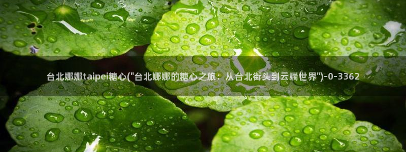 糖心vlog管网