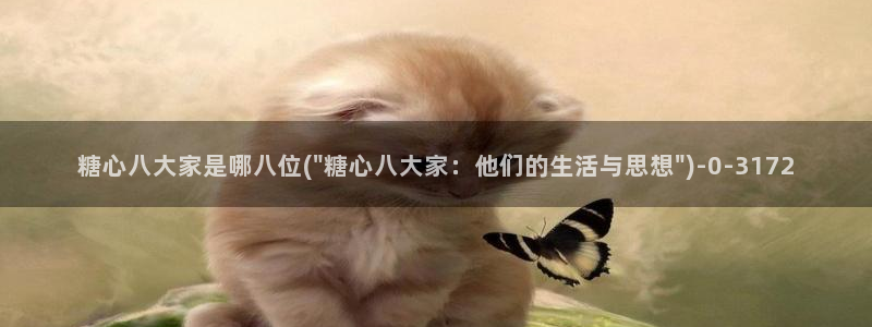 糖心vlog下载安装