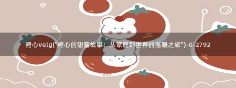 http://t.me/糖心vlog
