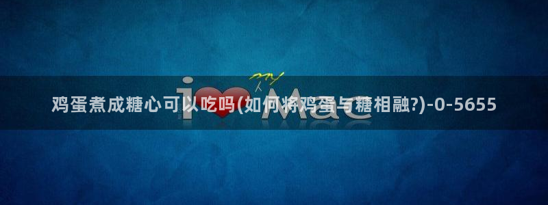 糖心vlog御梦子