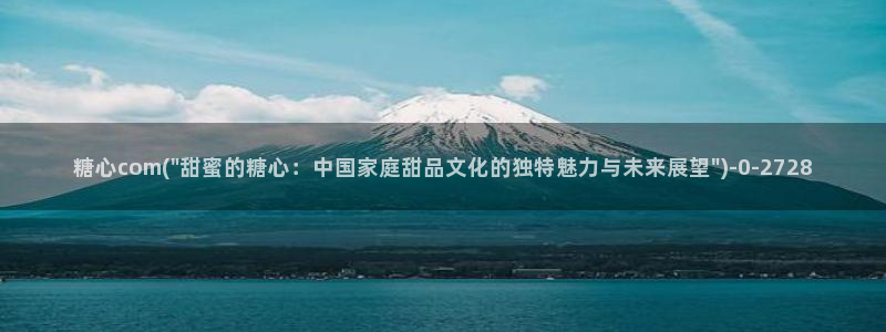 糖心vlog免费破解版下载