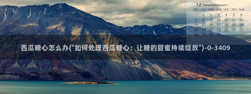 糖心vlog唐伯虎网站