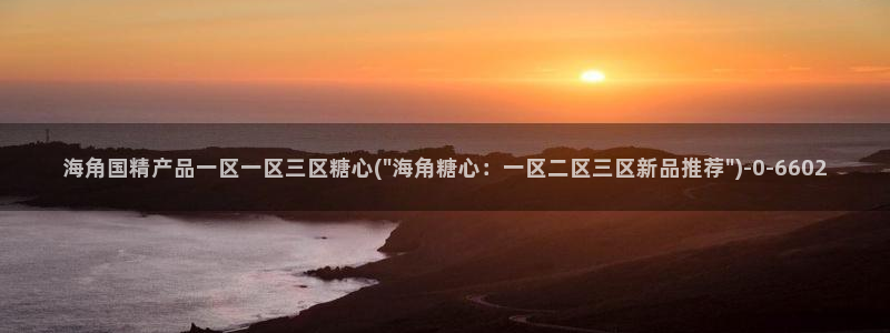 糖心vlog公司