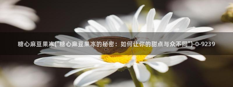 糖心v logo