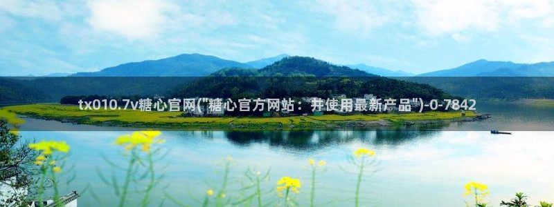 糖心velog